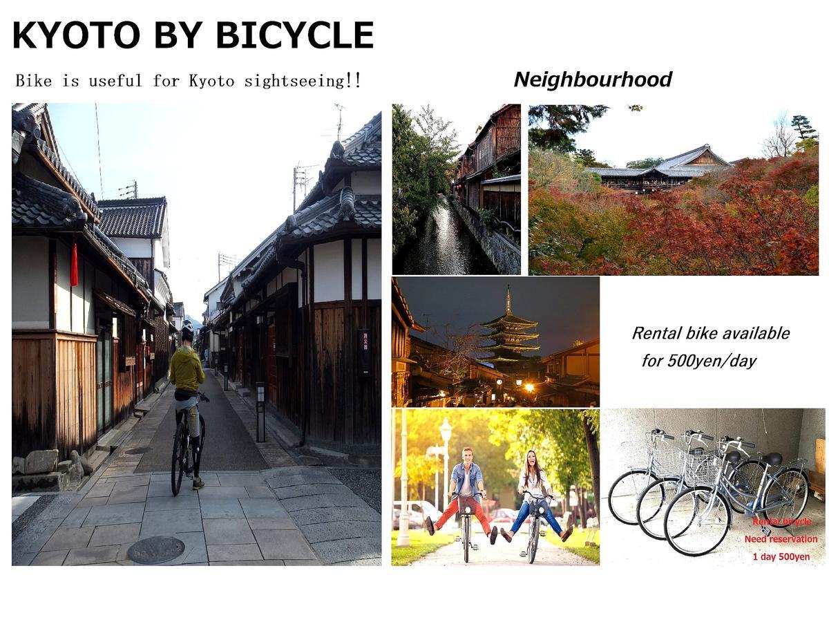 Guesthouse Higashiyama Jao Kyoto Ngoại thất bức ảnh